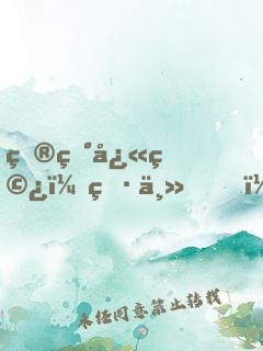 炮灰快穿：男主，請(qǐng)接駕